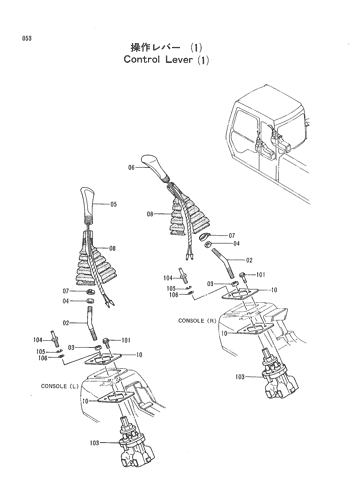CONTROL LEVER (1)