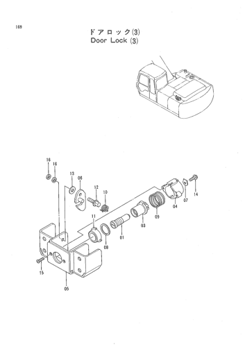 DOOR LOCK (3)