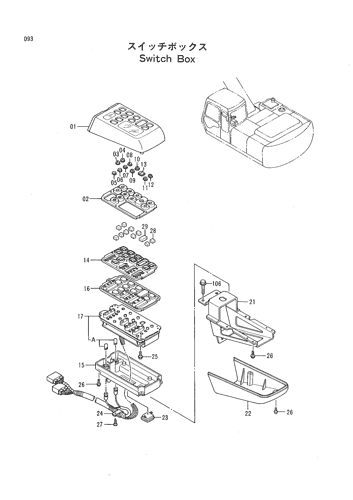SWITCH BOX