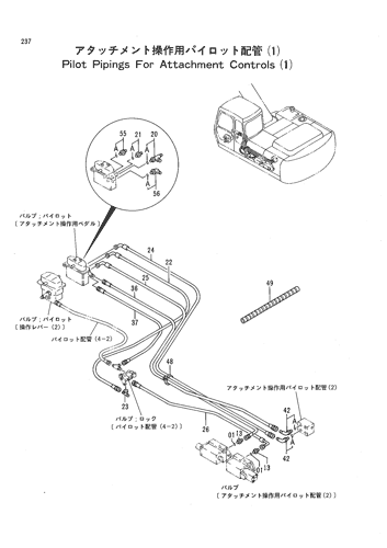 PILOT PIPINGS FOR ATTACHMENT CONTROLS (1)