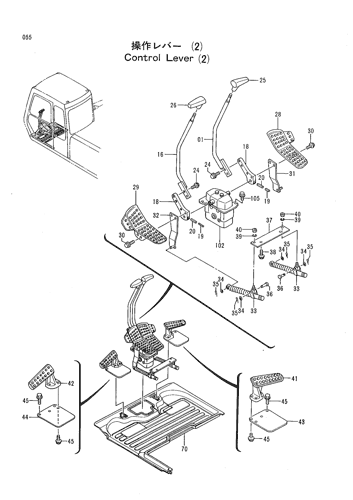 CONTROL LEVER (2)