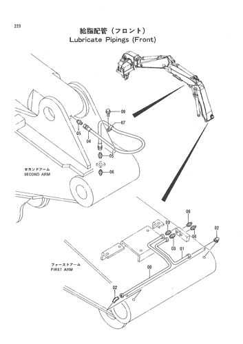 LUBRICATE PIPINGS (FRONT)