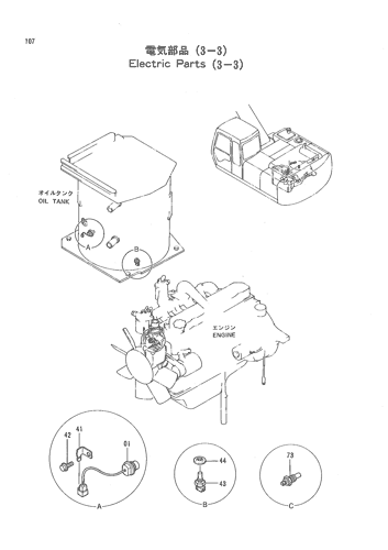 ELECTRIC PARTS (3-3)