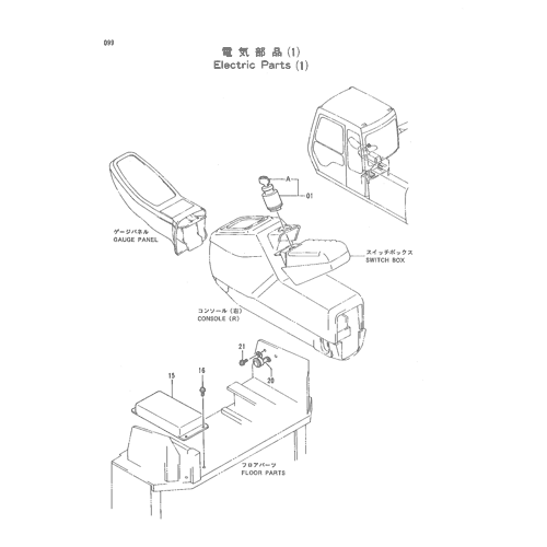 ELECTRIC PARTS (1)