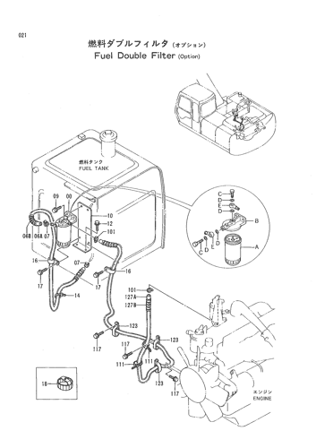 FUEL DOUBLE FILTER (OPTION)