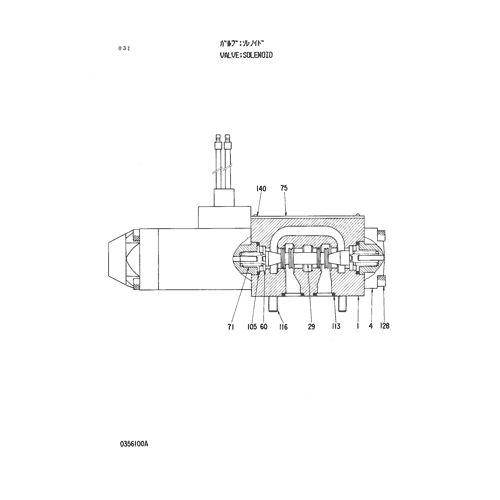 VALVE;SOLENOID