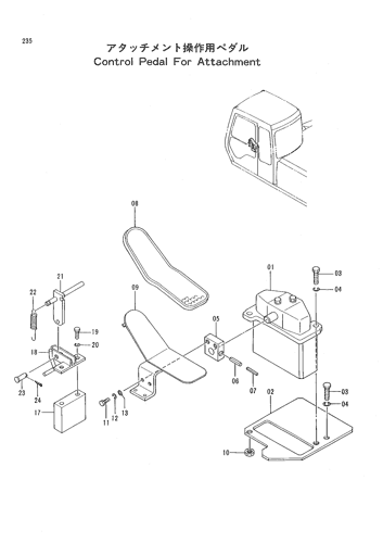 CONTROL PEDAL FOR
