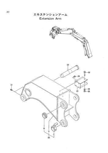 EXTENSION ARM