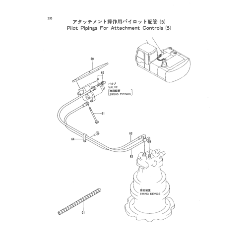 PILOT PIPINGS FOR ATTACHMENT CONTROLS (5)