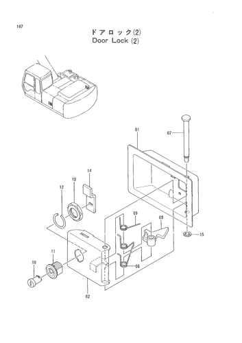 DOOR LOCK (2)