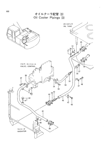 OIL COOLER PIPINGS (3)