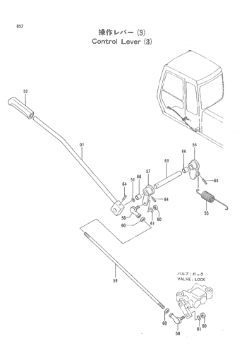 CONTROL LEVER (3)