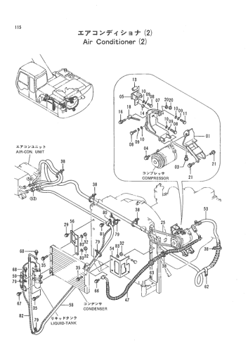 AIR CONDITIONER (2)