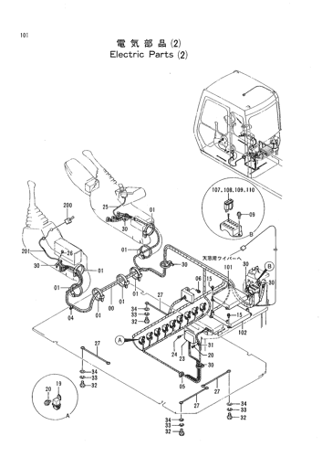 ELECTRIC PARTS (2)