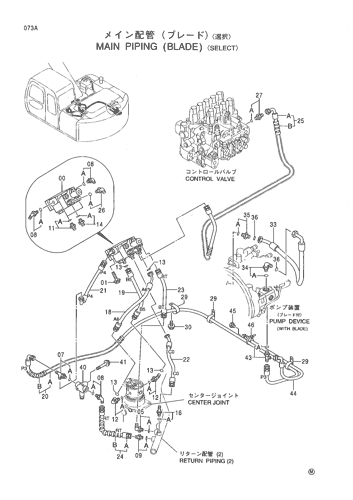MAIN PIPING (BLADE) -SELECT-