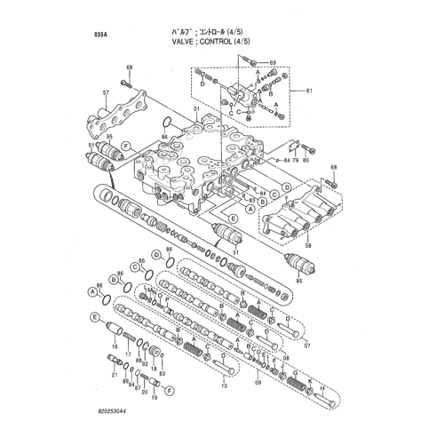 VALVE;CONTROL (4-5)