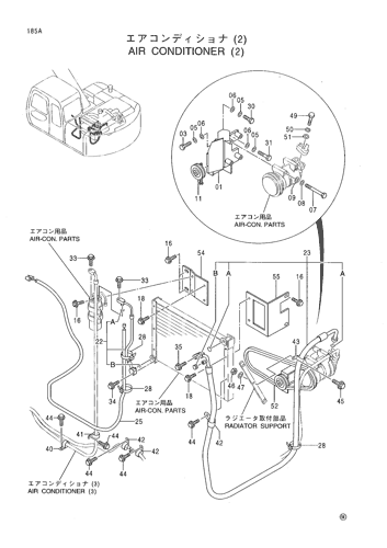 AIR CONDITIONER (2)