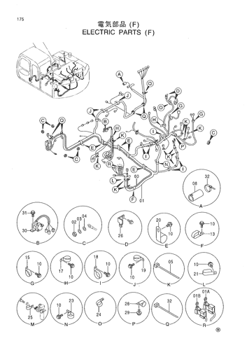 ELECTRIC PARTS (F)