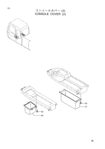 CONSOLE COVER (2)