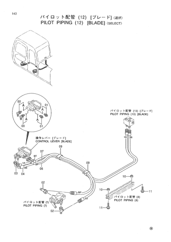 PILOT PIPING (12) [BLADE] -SELECT-