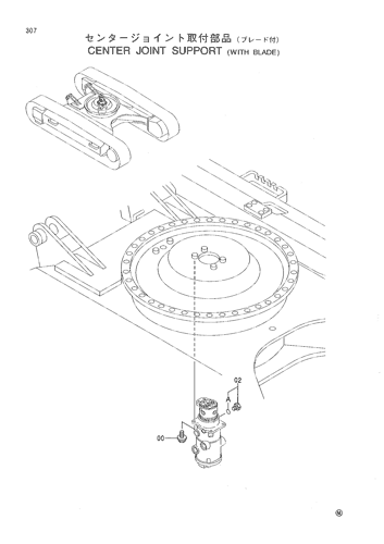 CENTER JOINT SUPPORT (WITH BLADE)