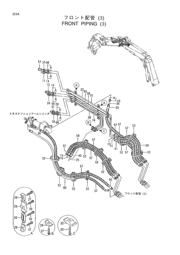 FRONT PIPING (3)