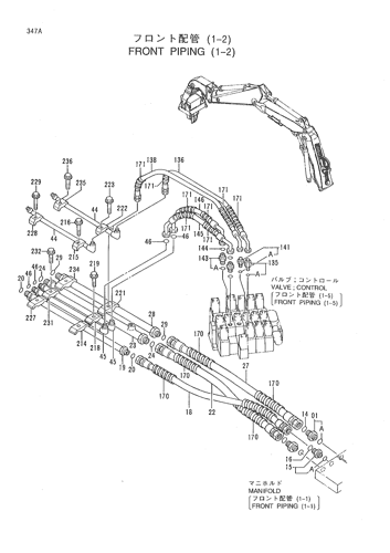 FRONT PIPING (1-2)