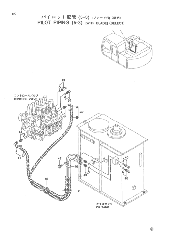PILOT PIPING (5-3) [WITH BLADE] -SELECT-