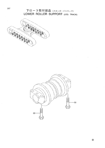LOWER ROLLER SUPPORT (STD.TRACK)