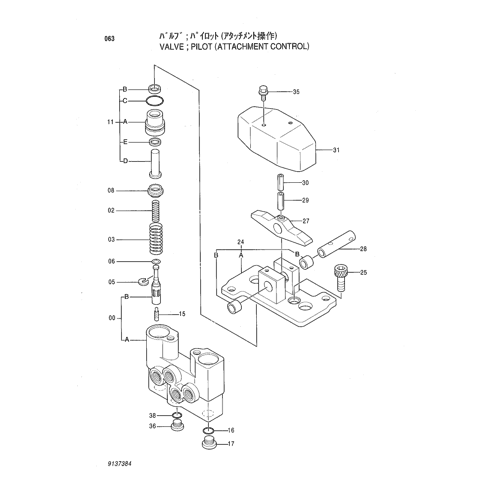 VALVE;PILOT (ATTACHMENT CONTROL)