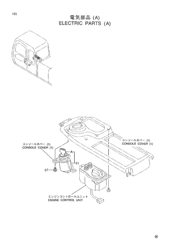 ELECTRIC PARTS (A)