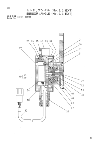SENSOR;ANGLE (No.2, 3, EXT)