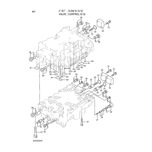 VALVE;CONTROL (5-5)
