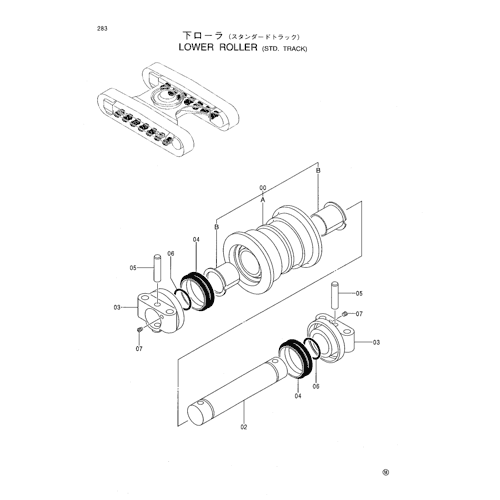 LOWER ROLLER (STD.TRACK)