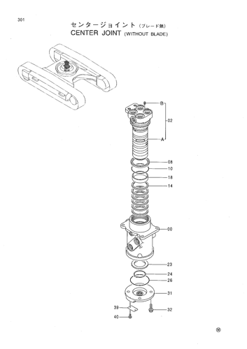 CENTER JOINT (WITHOUT BLADE)
