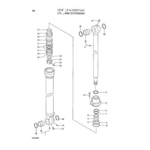 CYL.;ARM (EXTENSION)