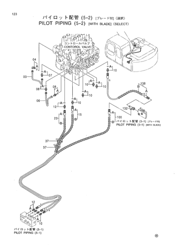 PILOT PIPING (5-2) [WITH BLADE] -SELECT-