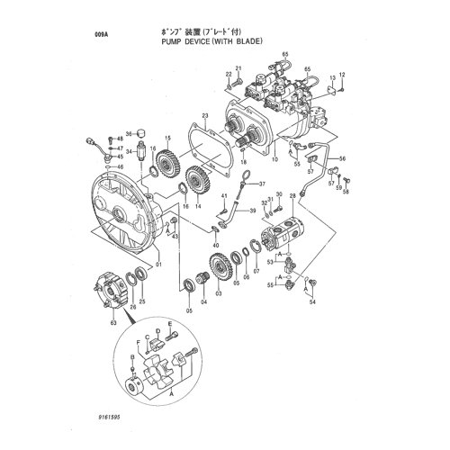 PUMP DEVICE (WITH BLADE)