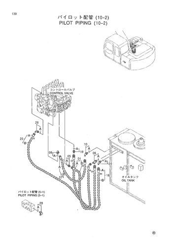 PILOT PIPING (10-2)