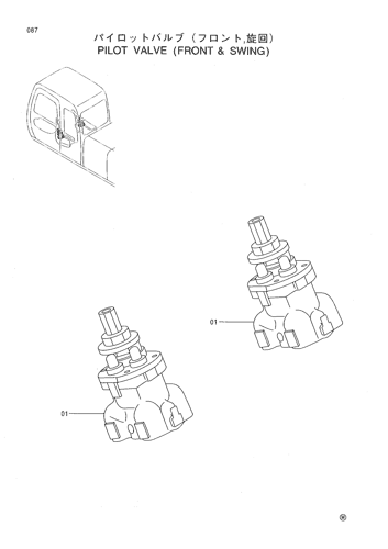 PILOT VALVE (FRONT & SWING)