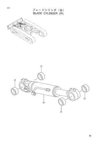 BLADE CYLINDER (R)