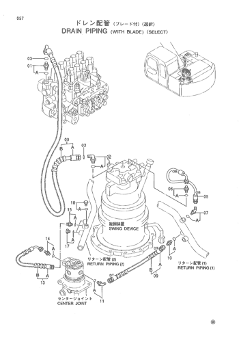 DRAIN PIPING (WITH BLADE) -SELECT-