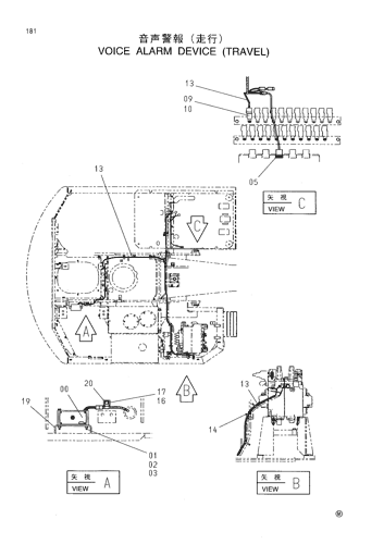 VOICE ALARM DEVICE (TRAVEL)