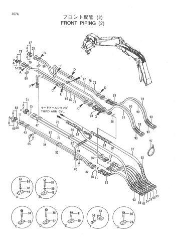 FRONT PIPING (2)