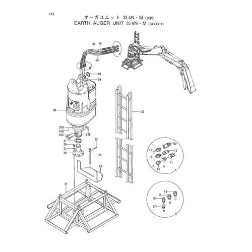 EARTH AUGER UNIT 33 kN･M -SELECT-