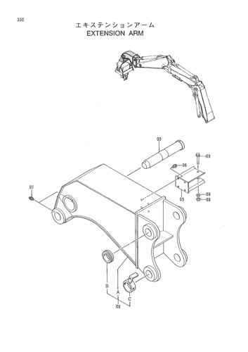 EXTENSION ARM