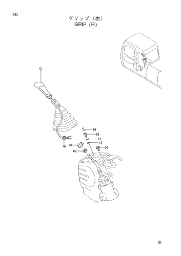 GRIP (R)