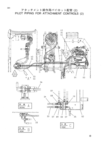 PILOT PIPING FOR ATTACHMENT CONTROLS (2)