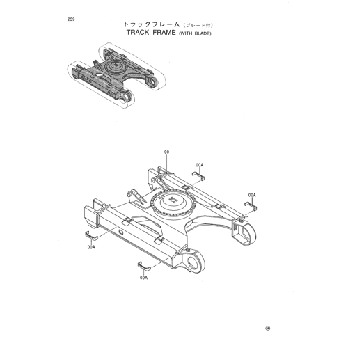 TRACK FRAME (WITH BLADE)