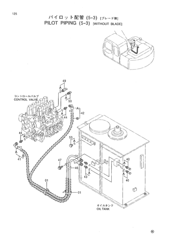 PILOT PIPING (5-3) [WITHOUT BLADE]